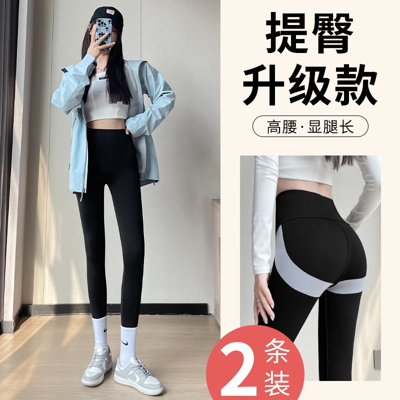 【提臀鲨鱼裤】春秋九分收腹提臀裤女高腰薄款悬浮芭比鲨鱼皮打底裤