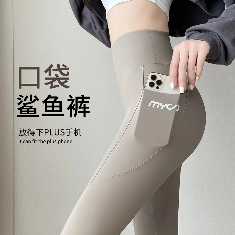 带口袋手机鲨鱼裤女外穿高腰提臀收腹瑜伽芭比骑行打底裤春秋薄款