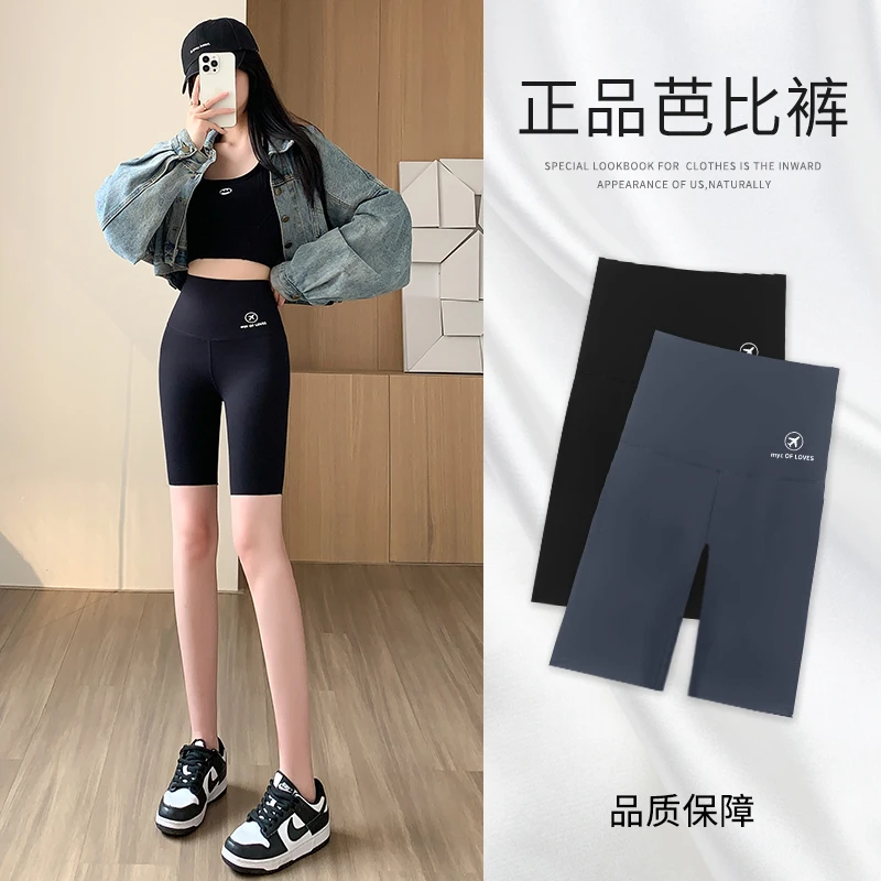 【五分飞机裤】夏季薄款高腰打底裤芭比裤提臀收腹高腰透气紧身w