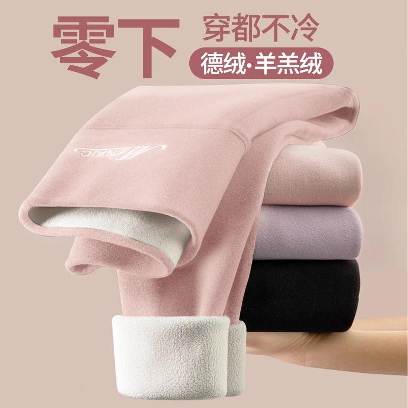 【德绒两条装】2025高腰德绒秋裤女春秋季加绒无痕内穿保暖裤打底裤