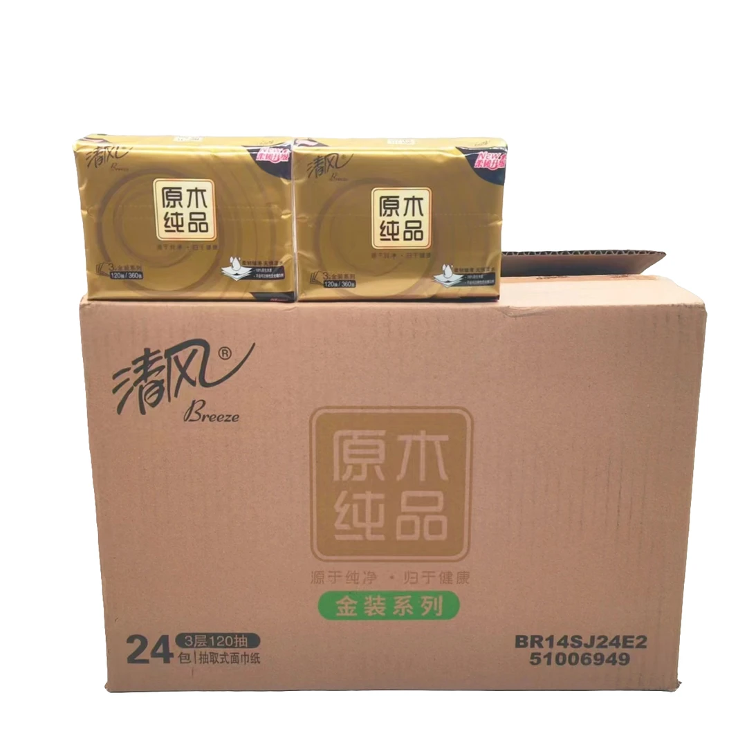 清风BR14SJ24E原木金装抽纸3层120抽24包家用餐巾纸  新旧随机发