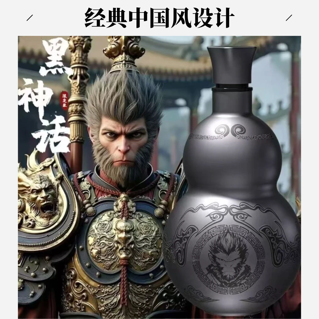 黑悟空葫芦316内胆保温杯双层保温保鲜真空不锈钢便携提绳保温杯