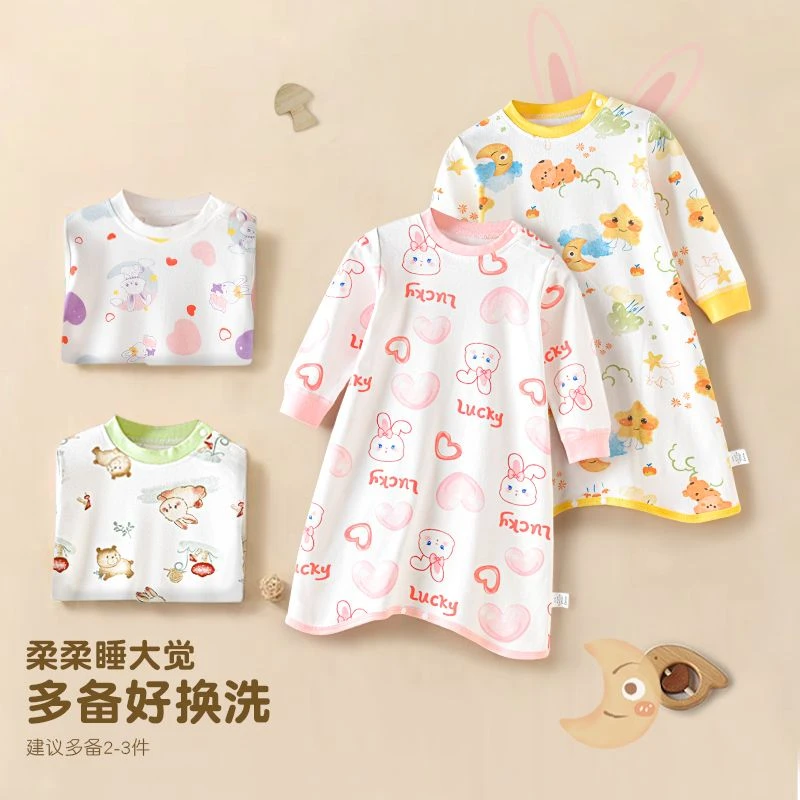 【粉丝专享】婴儿四季款纯棉睡袋新生儿长袖防踢被睡裙宝宝长袖睡袍