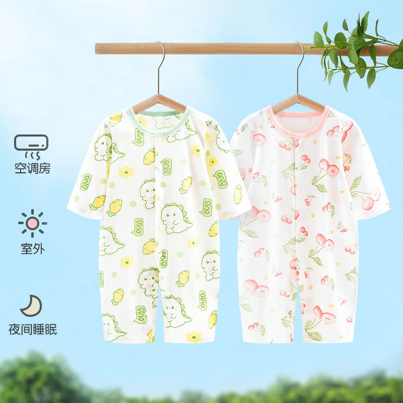 【粉丝专享】新生婴哈衣长袖长爬婴儿通用爬服夏季春秋休闲幼儿女童