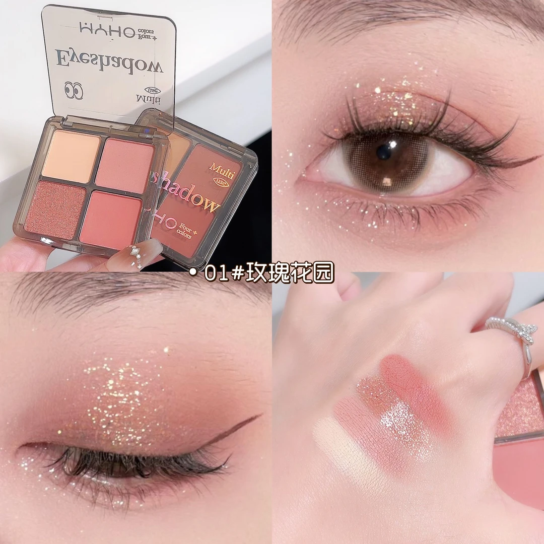 【官方正品】MYHO白日梦四色眼影盘珠光哑光大地色四色眼影 新手党