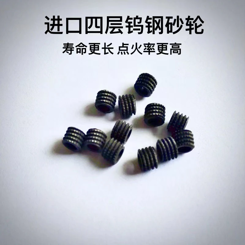 高档进口钨钢砂轮打火机耗材内六角钢轮朗声专用齿轮