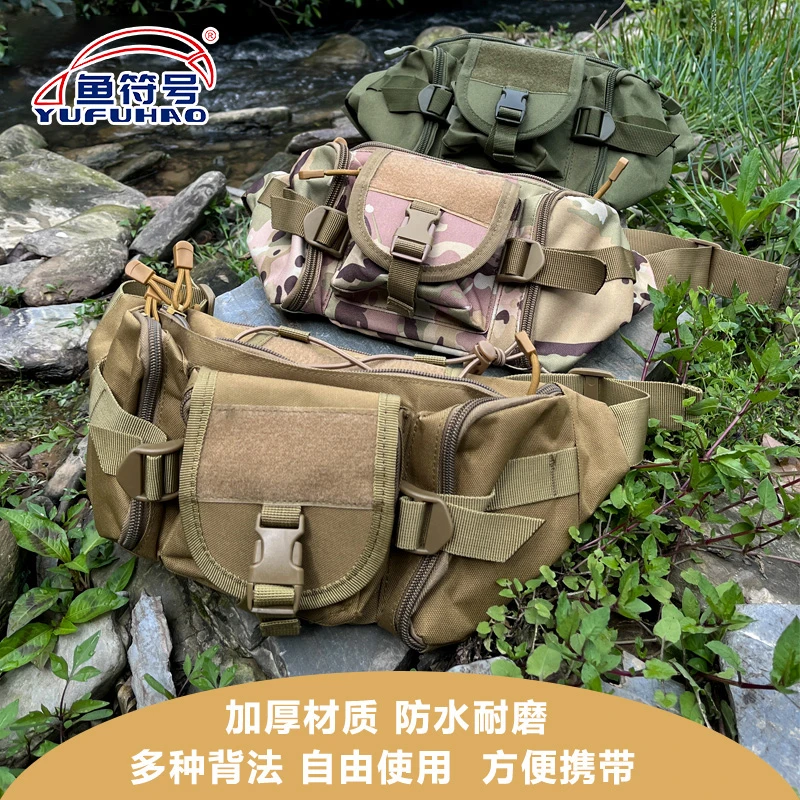 鱼符号溪流颜色钓腰包多功能收纳双层垂钓迷彩耐磨配件走钓腰包