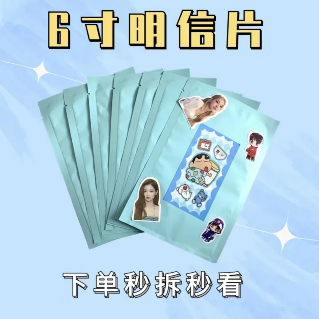 【女】爱豆明信片6寸 【直播间代拆】签名照宣传