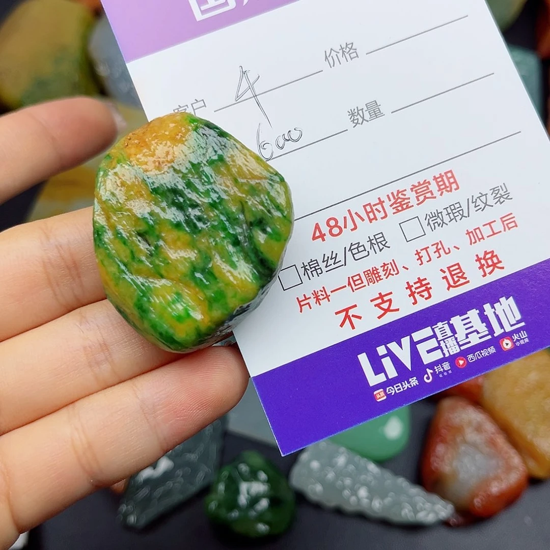 翡翠颈饰未镶嵌千***骑挂件