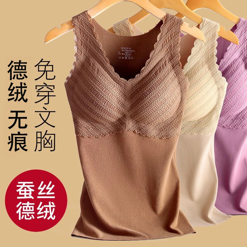 御寒德绒保暖背心女带胸垫加绒舒适春新款V领打底衫女士秋衣贴身