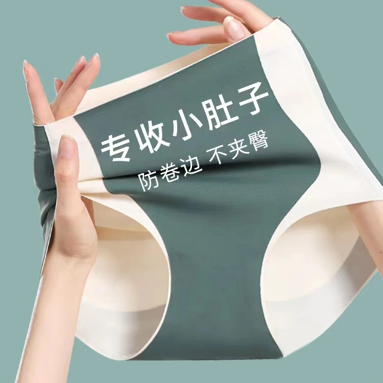 大码高腰收腹内裤女提臀冰丝塑形产后美体包臀亲肤透气女三角内裤