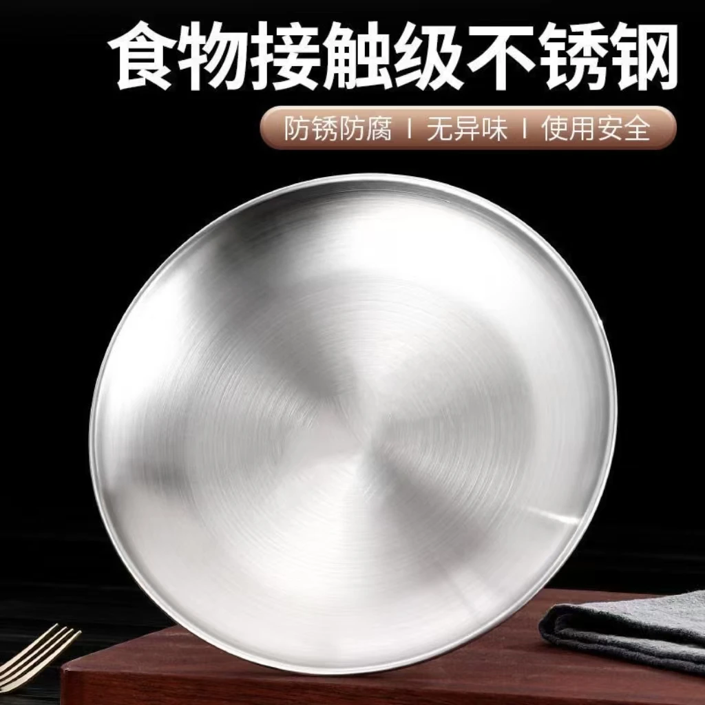 30cm不锈钢韩式圆盘多用盘骨碟烤肉盘子BT