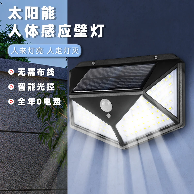太阳能户外灯家用阳台防水感应灯天黑自动超亮四面发光壁灯庭院灯