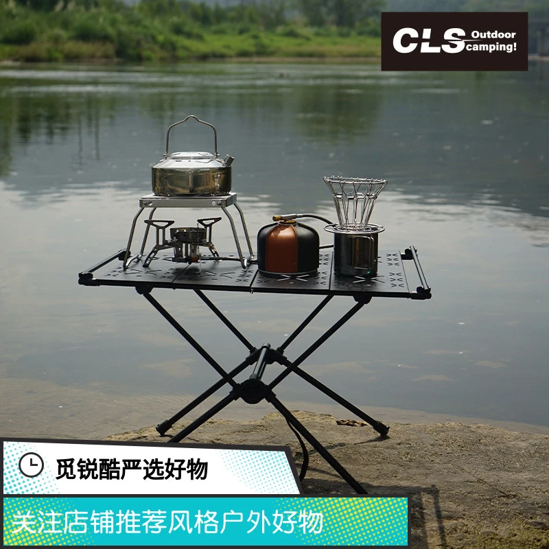 觅锐酷户外严选折叠桌超轻徒步骑行战术桌IGT便携铝合金折叠桌
