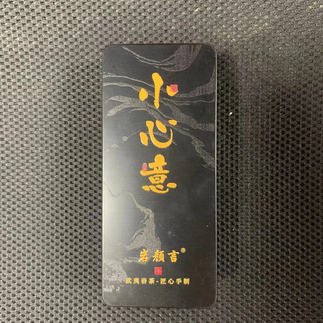 【CC云仓】岩颜言 小心意品鉴武夷岩茶