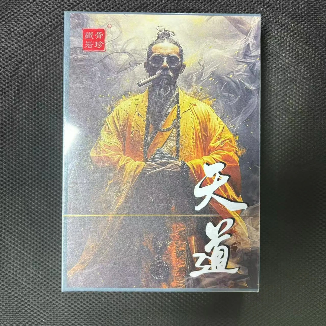 【CC云仓】铁骨岩珍 天道肉桂武夷岩茶（9g*6）