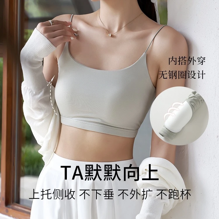 【斩男小抹胸】自带罩杯免穿内衣U型细肩带抹胸防走光美背背心AMX09