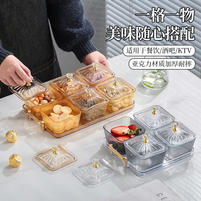 亚克力分格小吃碟水果盘 KTV酒吧透明格子方形零食碟创意家用小吃