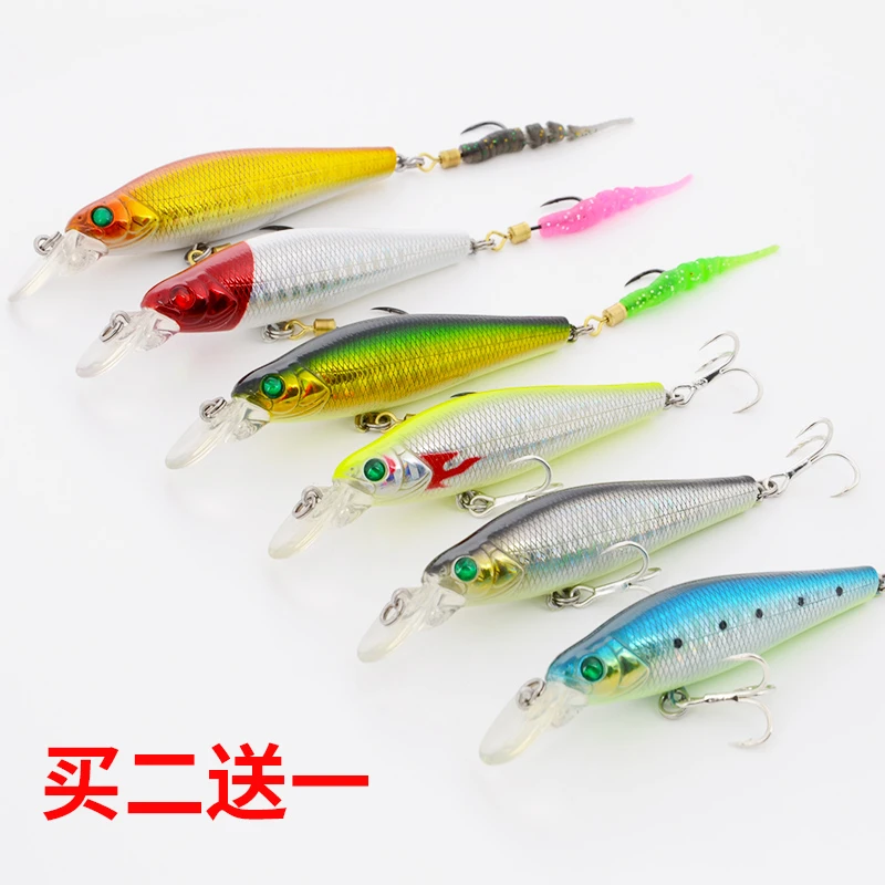 御钓轩路亚饵假饵拟饵浮水单钩DIY软饵小米诺翘嘴鲈鱼鲶鱼亮片