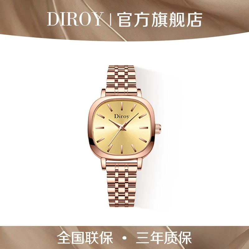 Diroy【官方正品】ins小方糖手表2025新款方形气质时尚百搭女士腕表
