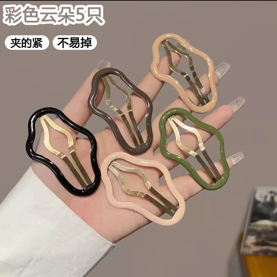 【10个装】云朵状镂空碎发BB夹前额刘海侧边发夹新款发夹后脑勺发夹