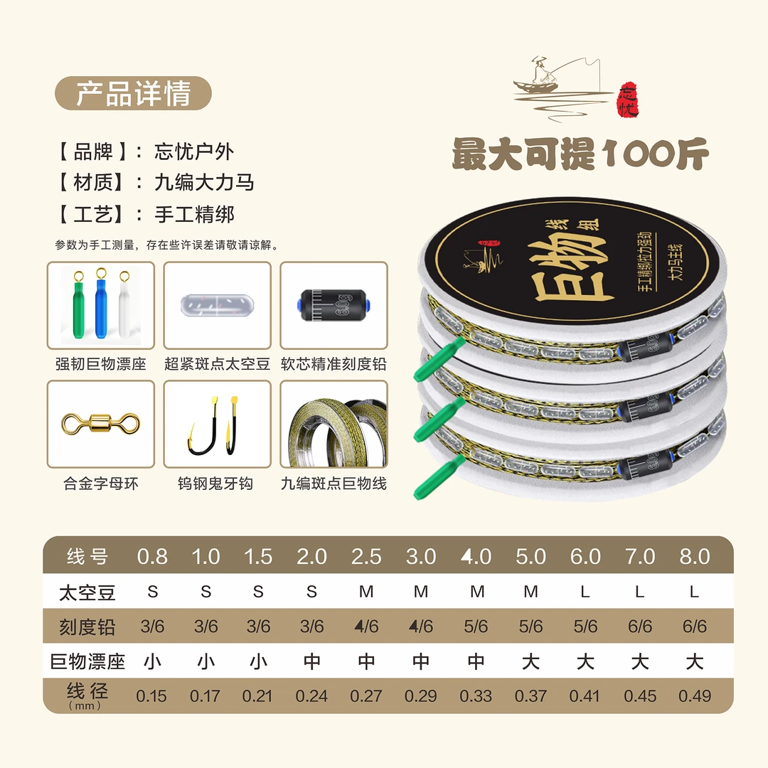 大力马鱼线线组套装绑好双钩全套防咬鱼线台钓黑坑鲫鲤巨物主线