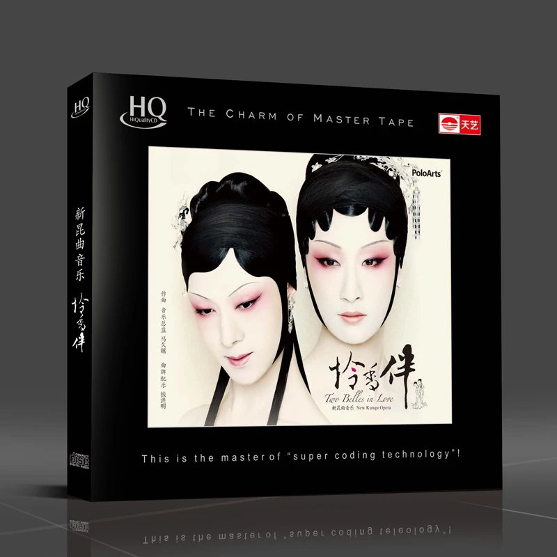 天艺唱片  怜香伴 萨顶顶 CD 发烧专辑唱片 HQ/HQII/母盘直刻