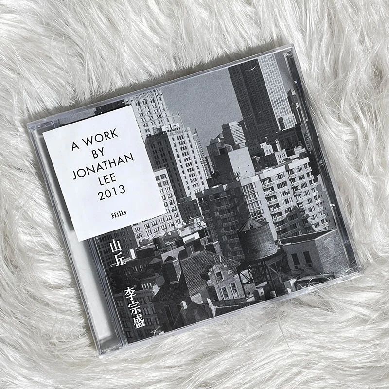 正版 李宗盛专辑 山丘 Hills CD+歌词册 2013年单曲专辑唱片