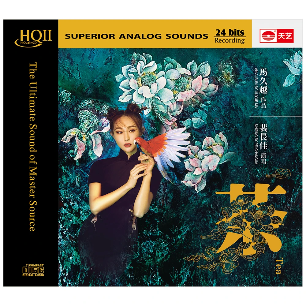 天艺唱片 马久越&裴长佳 《茶》CD 发烧专辑唱片 HQII/母盘直刻