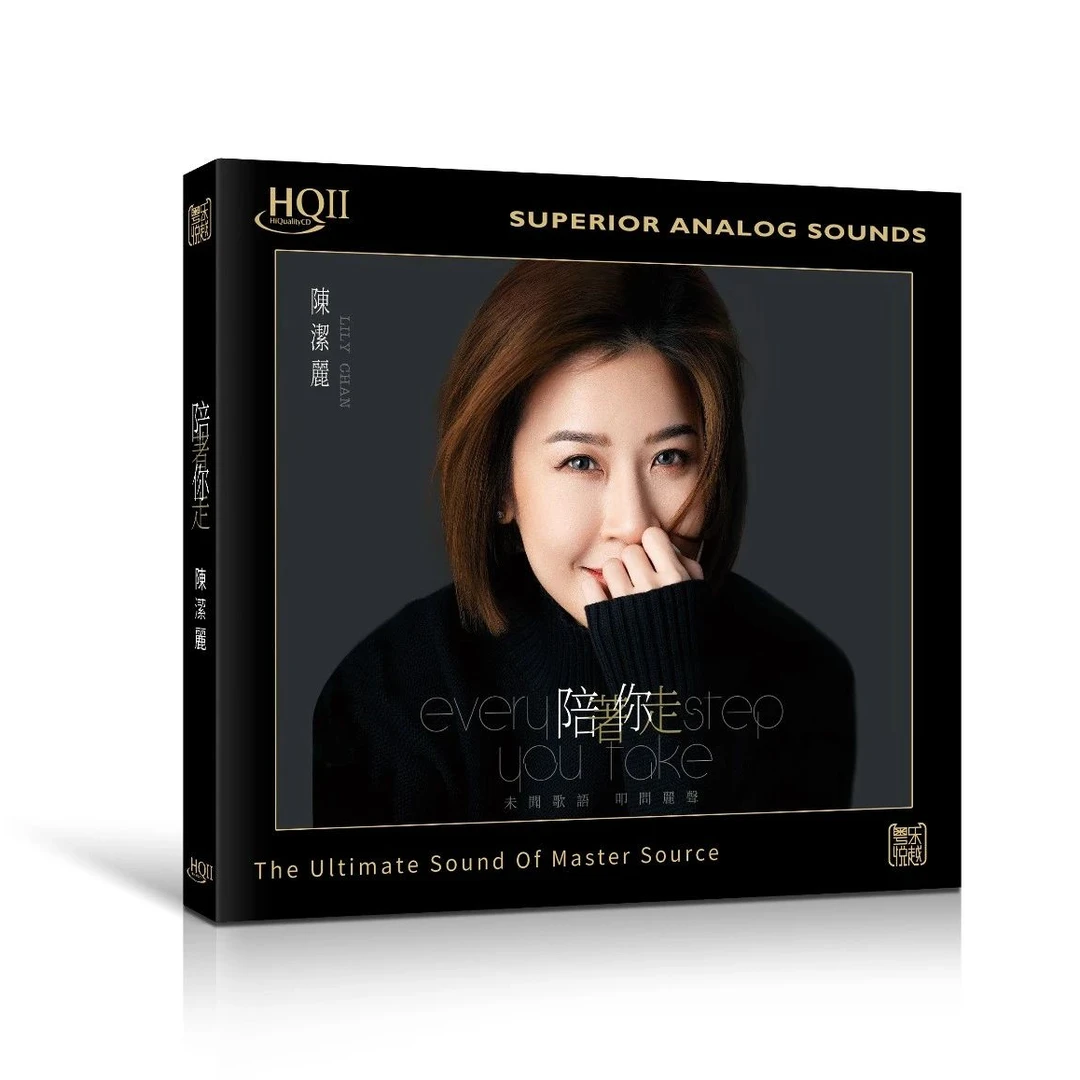 粤乐悦越唱片 陈洁丽 陪着你走 CD 发烧专辑唱片HQ/HQII/母盘直刻