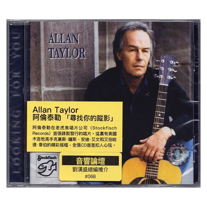 Allan Taylor Looking For You 寻找你的踪影 CD 老虎鱼 艾伦泰勒