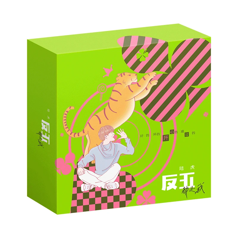 陆虎实体专辑 反正都是我 CD+歌词本