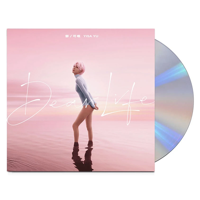 现货|官方正版 郁可唯专辑《Dear Life》CD+歌词本 五大唱片发行