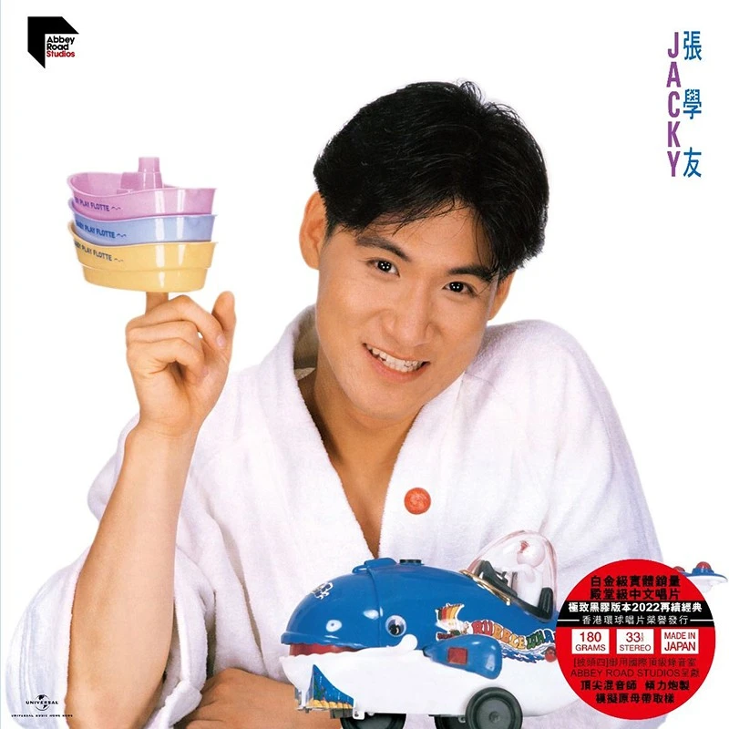 张学友 JACKY ARS LP黑胶唱片