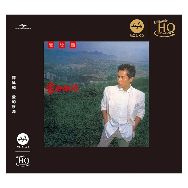 环球唱片 谭咏麟 爱的根源 MQA UHQCD 附独立编号