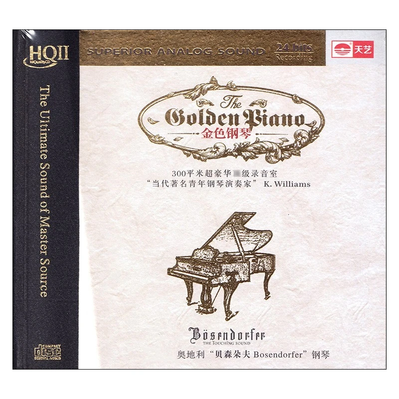 天艺唱片 K.Williams 金色钢琴 CD纯音乐发烧专辑 HQ/HQII/母盘