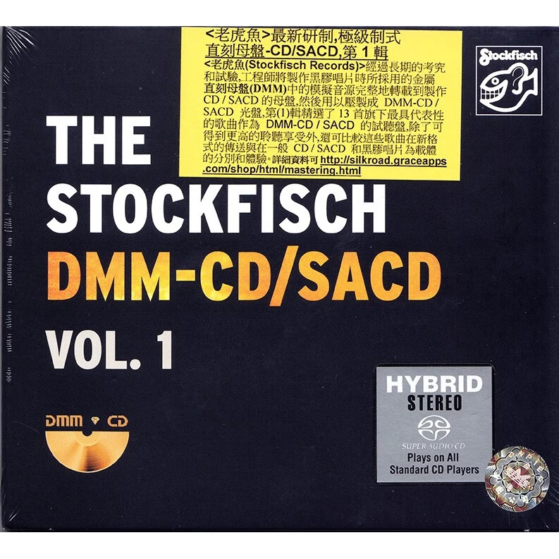 老虎鱼精选 THE STOCKFISCH DMM-CD SACD VOL.1 试音CD碟片