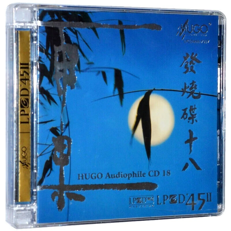 雨果唱片 器材试音碟精选LPCD45 雨果发烧碟18/十八 1CD 平沙落雁