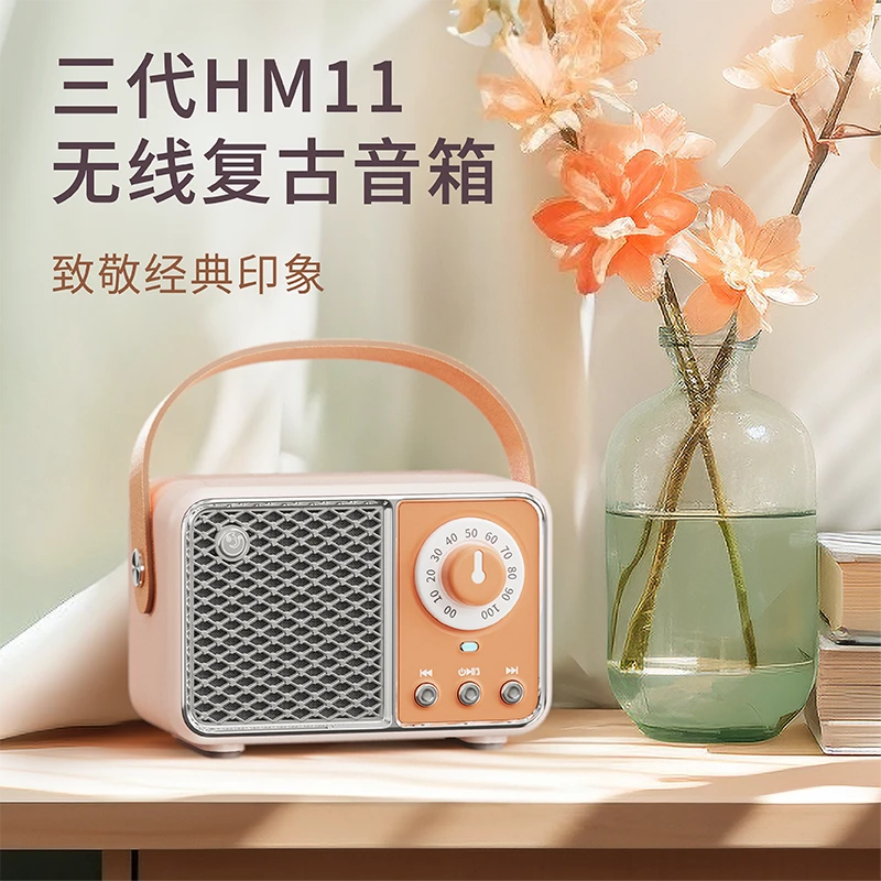 新款三代 复古蓝牙音响无线高音质便携式 支持蓝牙/TF内存卡/AUX