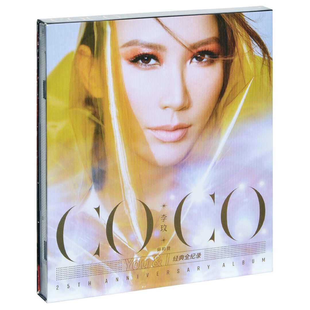 正版 CoCo 李玟： You & I 经典全纪录 2019精选专辑 2CD+小海报