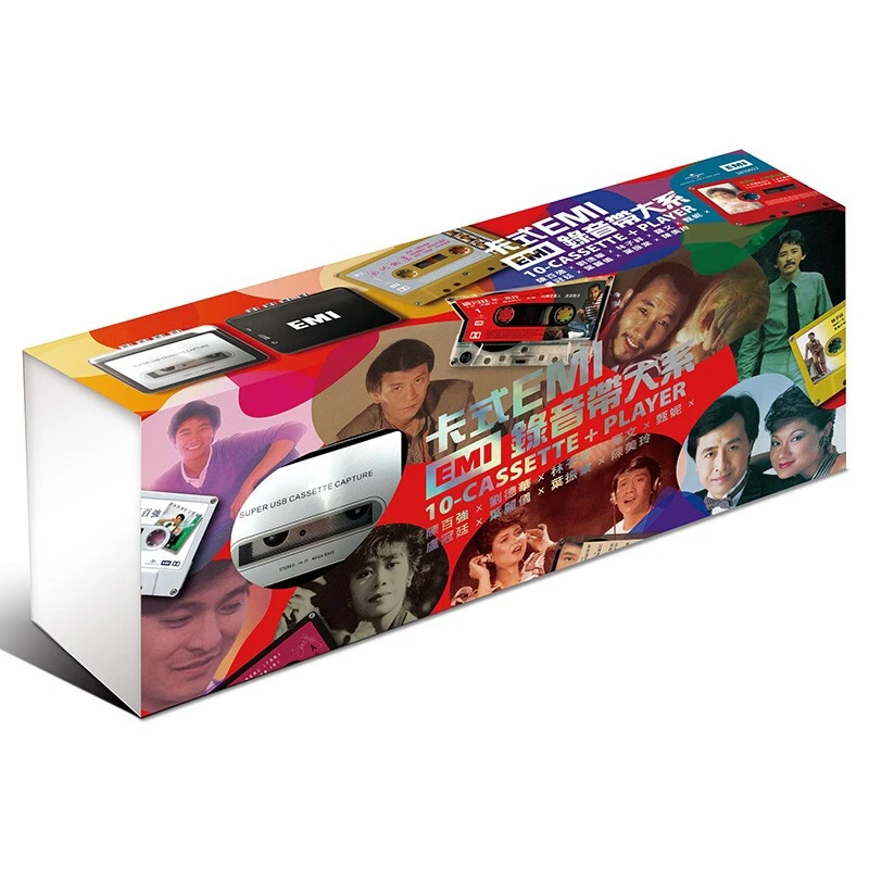 卡式EMI录音带大系 [10xMC+Player] 磁带 10盒卡带+1播放机