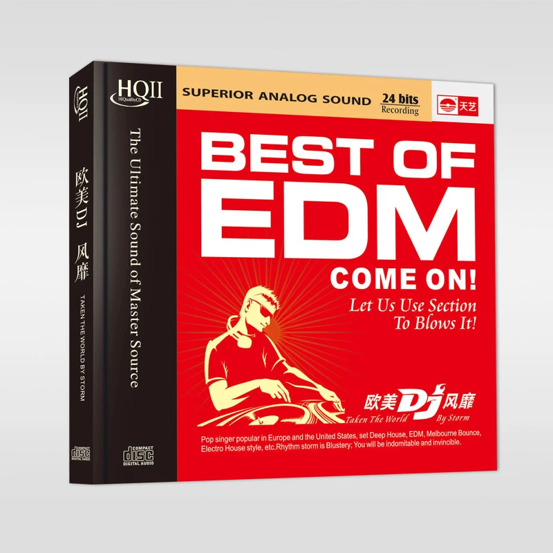 天艺唱片 欧美DJ 风靡 HQII CD 的士高 摇滚发烧高品质音乐CD光盘