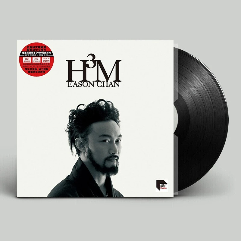 陈奕迅 - H3M LP黑胶唱片 12寸33转 专辑