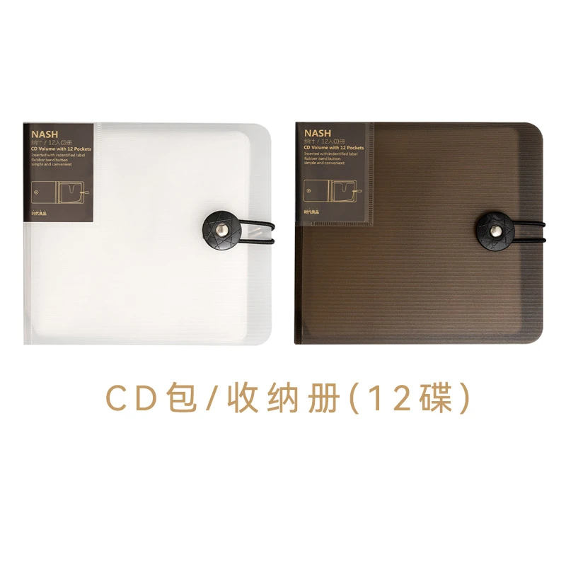 简约DVD光碟盒居家CD包收纳册12入CD收纳盒车载便携光碟包单位用