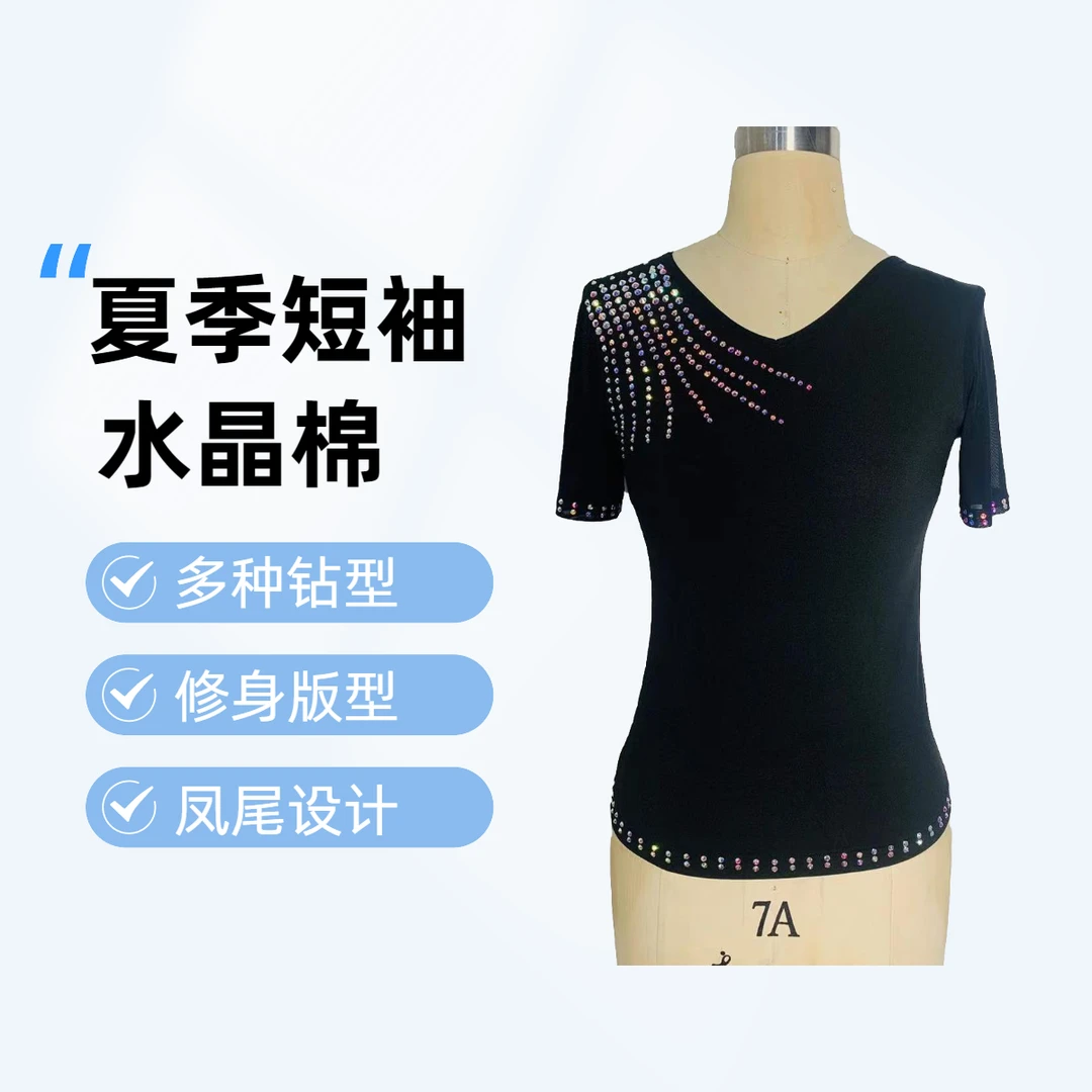 曦姿舞 三步踩 广场舞   凤尾水晶棉舞蹈上衣