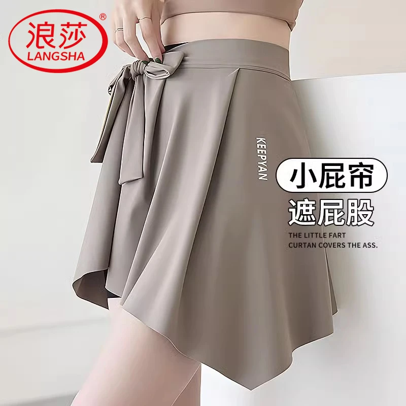 浪莎小屁帘女瑜伽裤遮挡裙2024新款一片式遮屁股鲨鱼下摆打底神器
