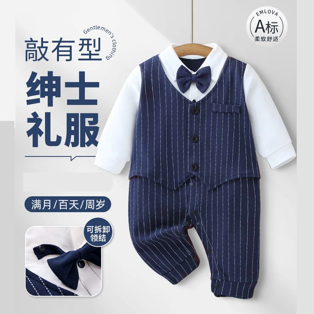 新生儿衣服连体衣春秋婴儿绅士礼服男童满月百天服秋季长袖外出服
