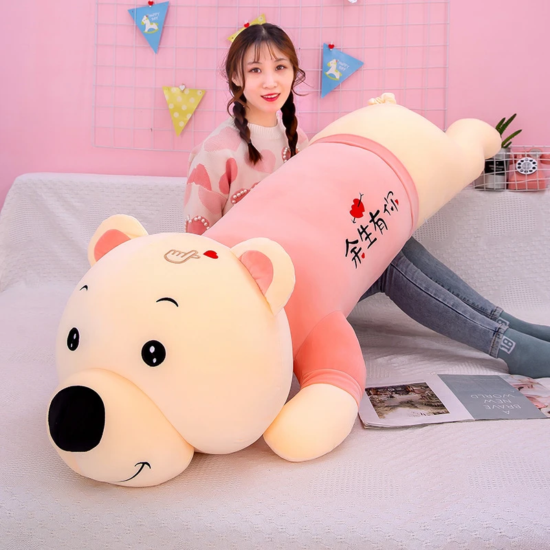 趴趴熊毛绒玩具儿童女生礼物可爱玩偶布娃娃大号睡觉抱枕