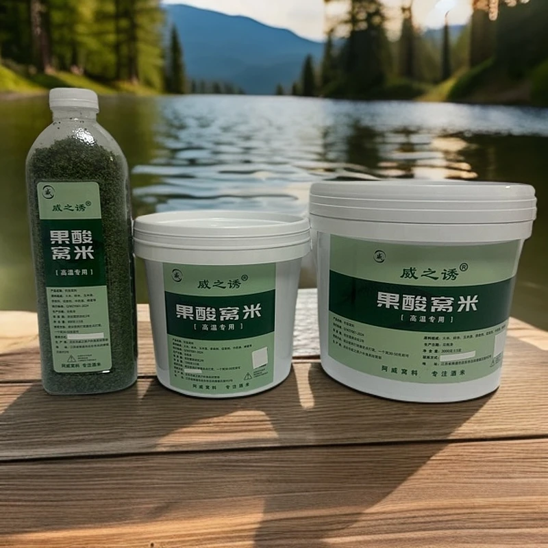 威之诱果酸窝米鲫鱼窝料(高温专用)
