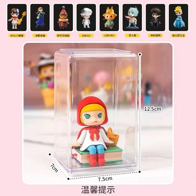 城迪潮玩透明盒子多用型文具笔筒